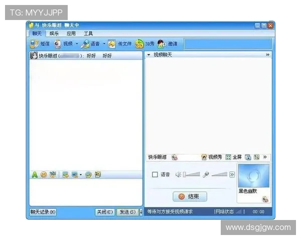 QQ直播插件安装与使用全攻略详解 QQ直播插件安装与使用全攻略详解